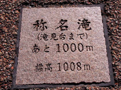 距離板　1　10.21　2015　ｐ