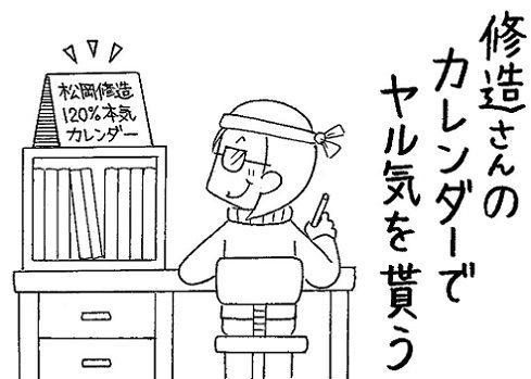 ６月の格言 晴れ ときどき絵本 楽天ブログ