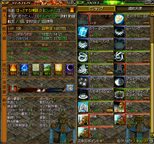 2月4日の4.gif