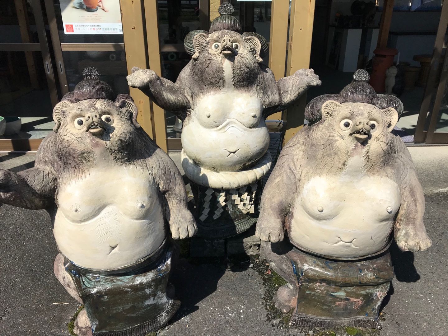 信楽焼? 伊賀焼? だるま大師 Ｅ-3158 : 丸伊製陶 信楽焼 狸 置き物 開運狸 タヌキ 陶器 大きい