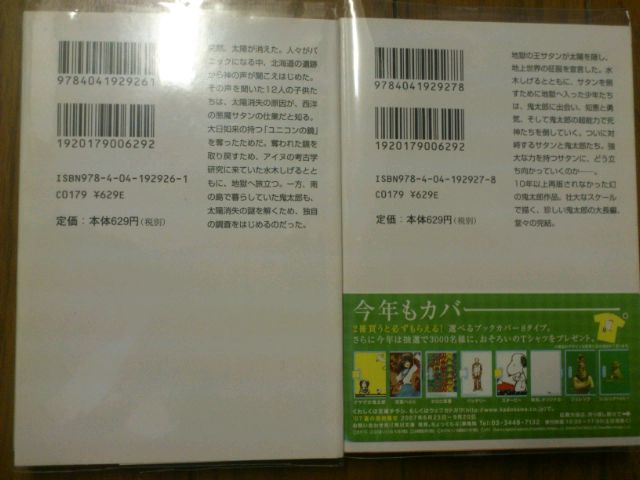 mini_130126_20490001.jpg
