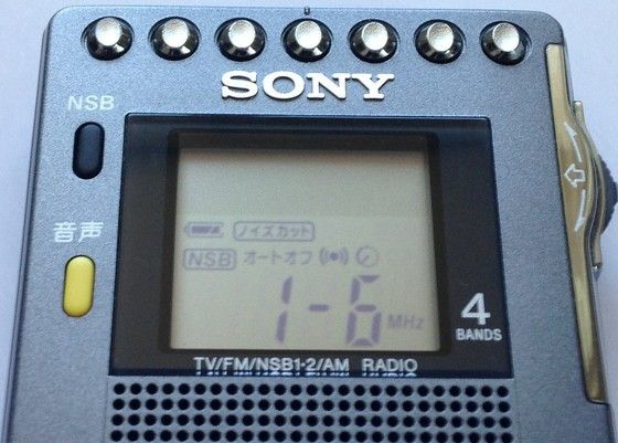 SONY ICF-RN933（PLLシンセサイザーラジオ） | ひとりごと程度のラジオ生活ブログ - 楽天ブログ