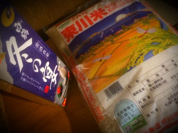 rblog-20180131183334-01.jpg