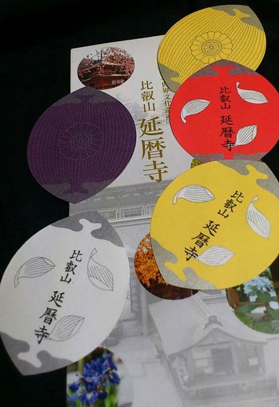 散華５枚