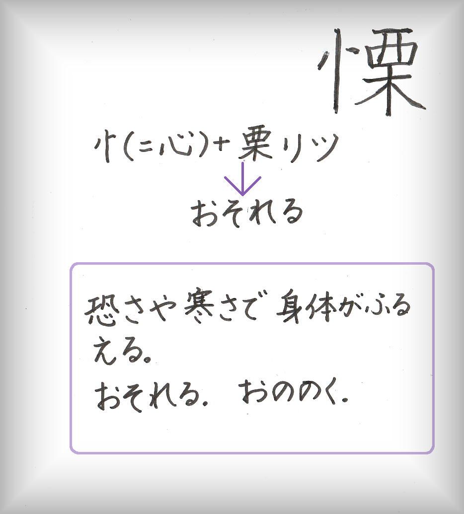 9ページ目の ミステリー三昧 60ばーばの手習い帳 楽天ブログ