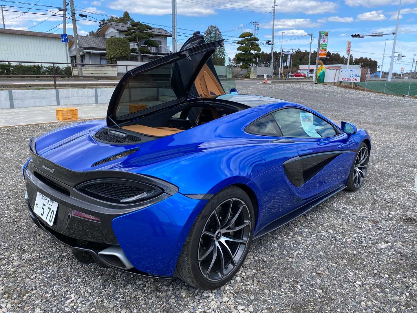 茨城県小美玉にあるffレンタカーさんでマクラーレン570gtをレンタルした話 クルマ備忘録 楽天ブログ