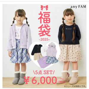 クーラクールなど　おまとめ クーラクール2022年初夏カタログ＆予約 | *☆やまなかこ☆*小1中