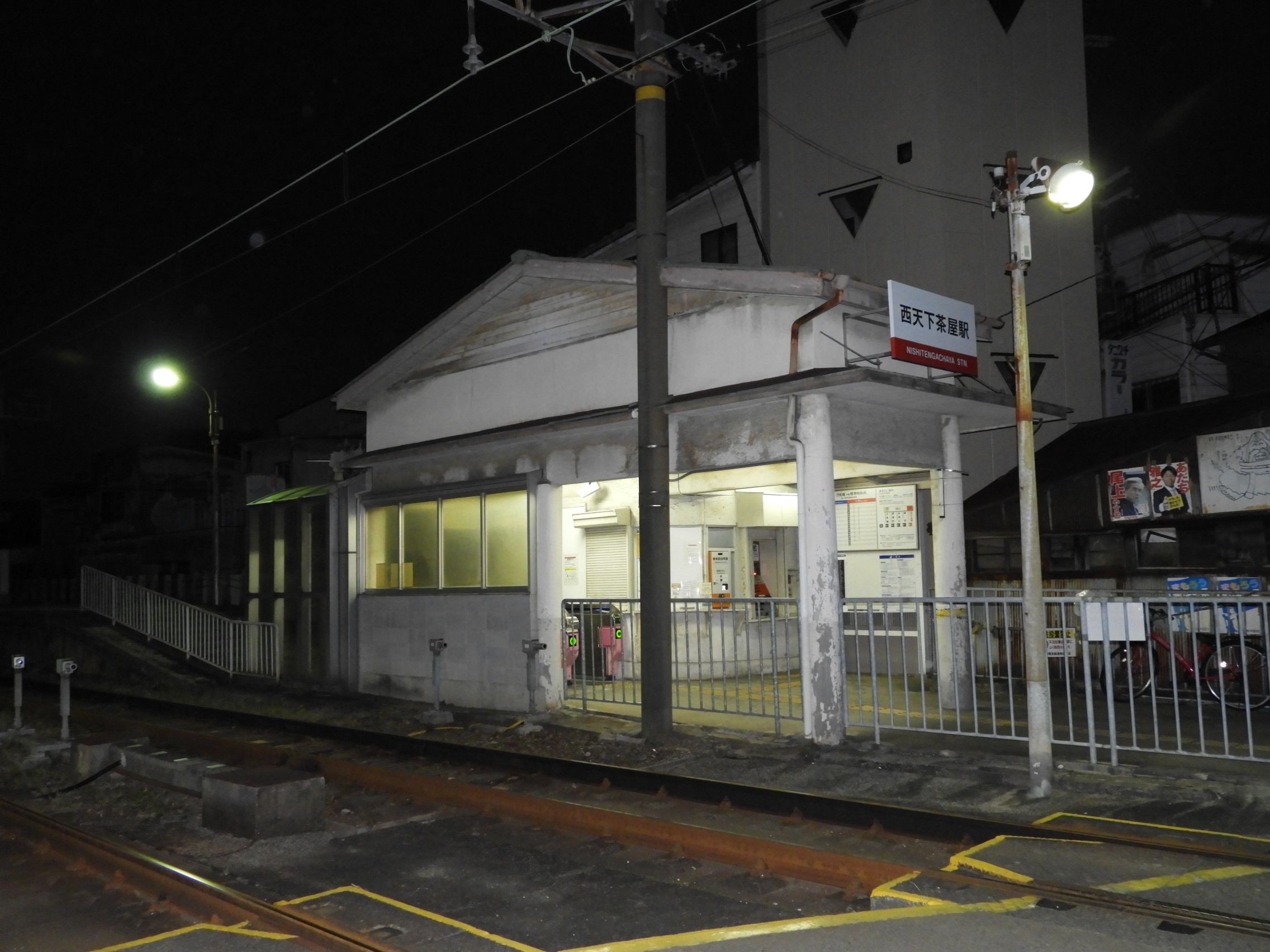 南海汐見橋線 西天下茶屋駅 わさびくま日記 楽天ブログ