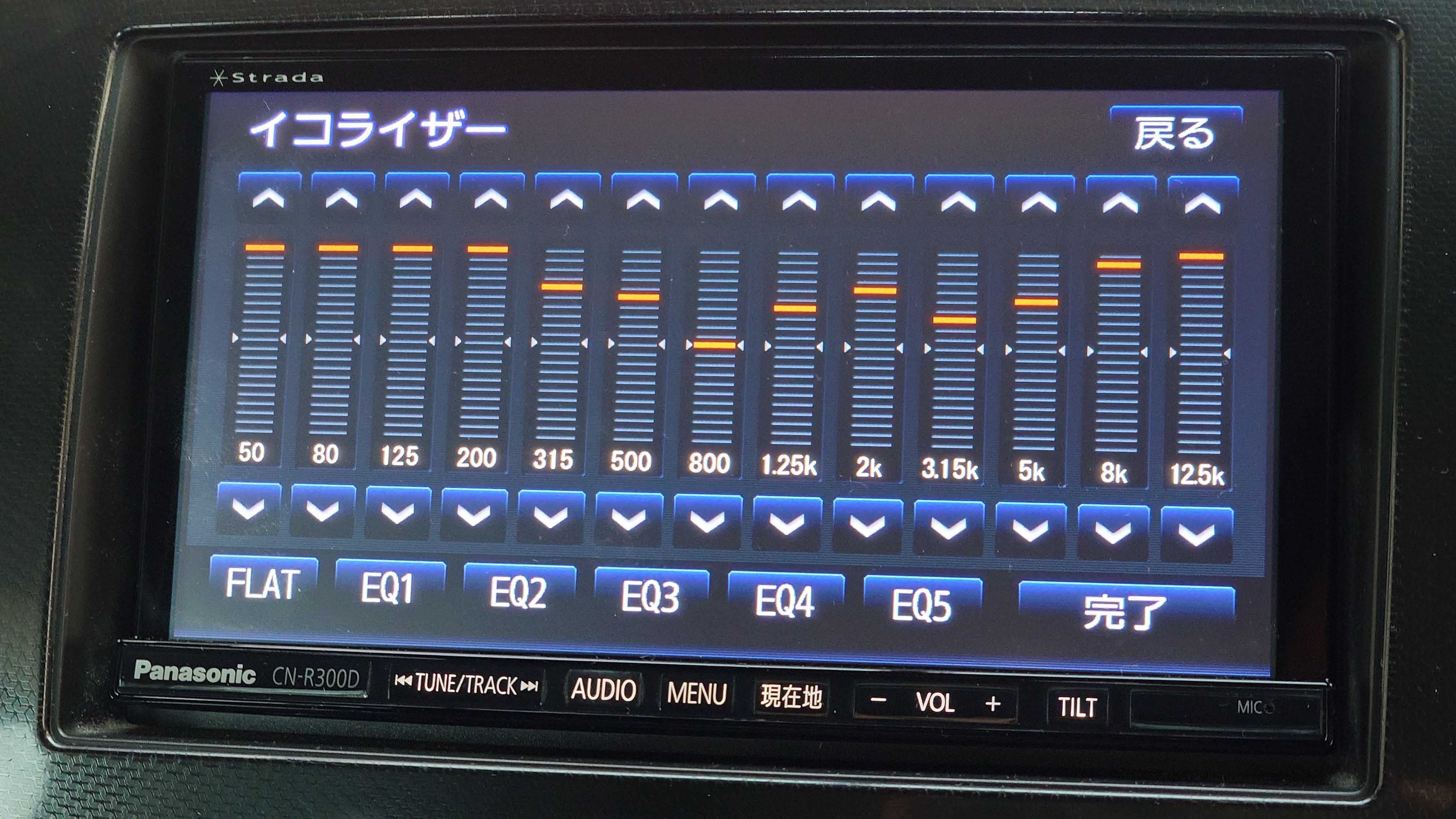 Panasonic ナビゲーションオーディオ 🌟Panasonic カーナビ／音響・音の匠・イコライザー設定