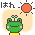 晴れ.gif