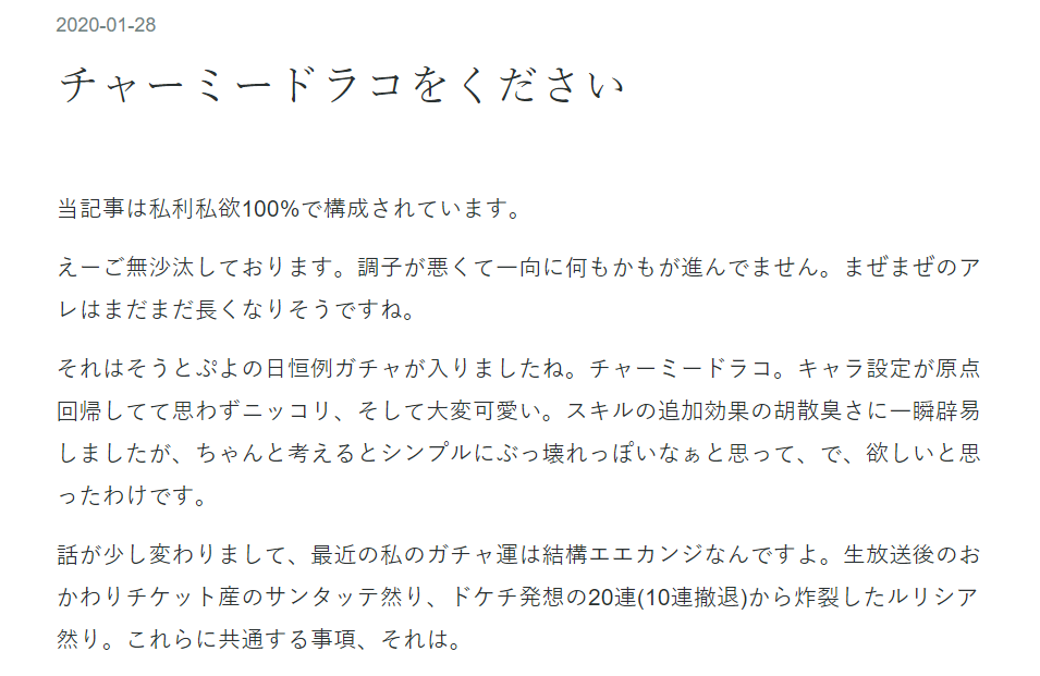 ぷよクエブログ感想 くまがわみそぎのびぼーろく 仮 楽天ブログ