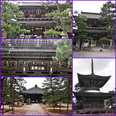 智恩寺