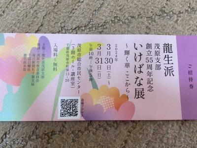 手作り雑貨じぃの ブログ - 楽天ブログ