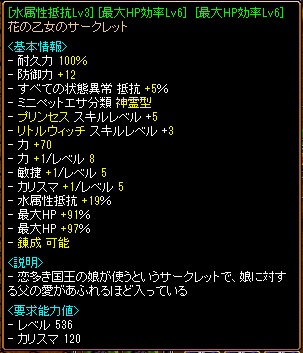 乙女