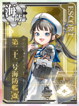 基本無料ゲーム「艦隊これくしょん」やってみた（その３４６８