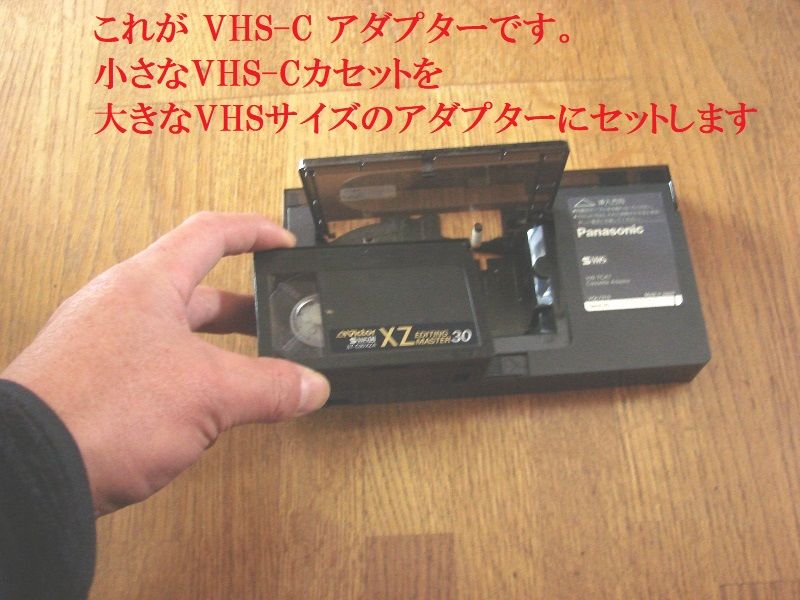 8ミリテープを再生したい テープの種類について 8ミリビデオデッキ 修理工房hirokunkitakami 楽天ブログ