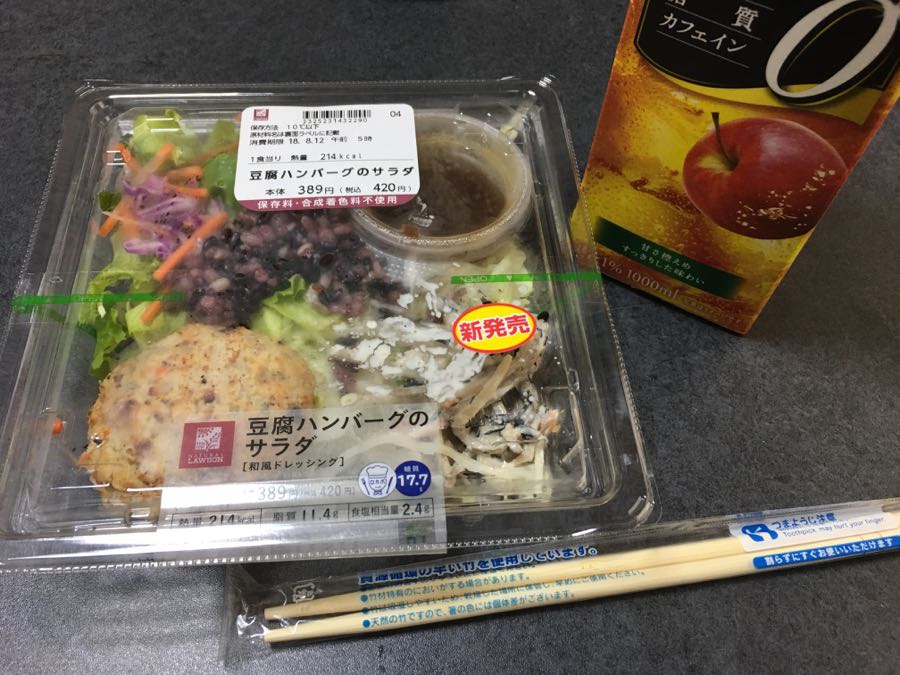 rblog-20180811213537-01.jpg