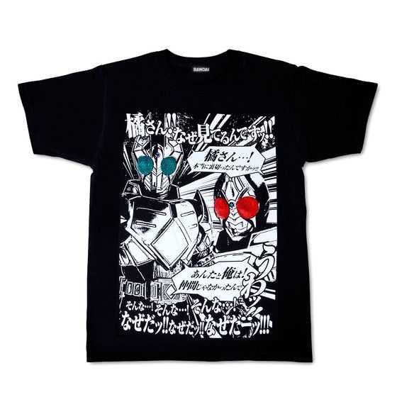 仮面ライダーtシャツ紹介 第3ブログ Zect 楽天ブログ