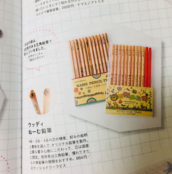 rblog-20190108215700-01.jpg