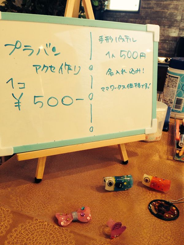 rblog-20150306112055-03.jpg