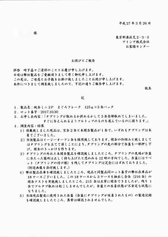 文書