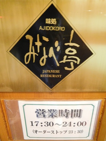 DSCN2085.JPG