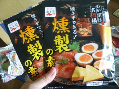 P1130633.JPG