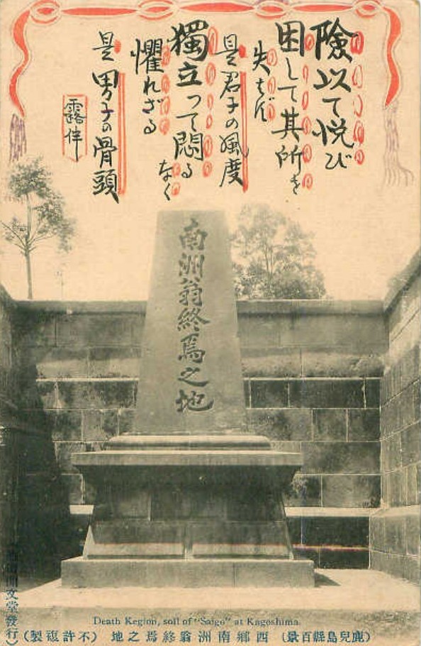 daikokushin142.jpg