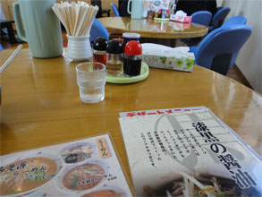 みそ源2.jpg