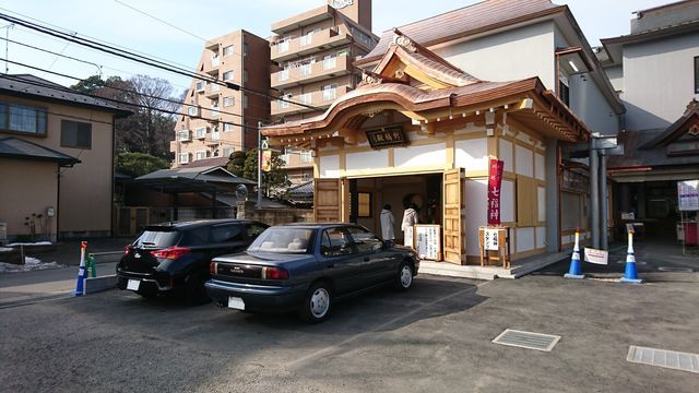 お祓いオフ18 1日目 ゆーすかスペシャル ブログ編 楽天ブログ