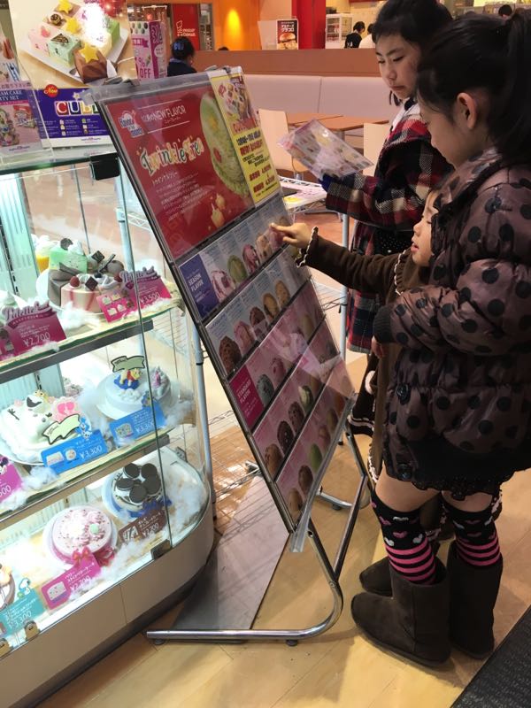 rblog-20151229000401-01.jpg