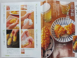 IMG_9888_サイズ変更.JPG