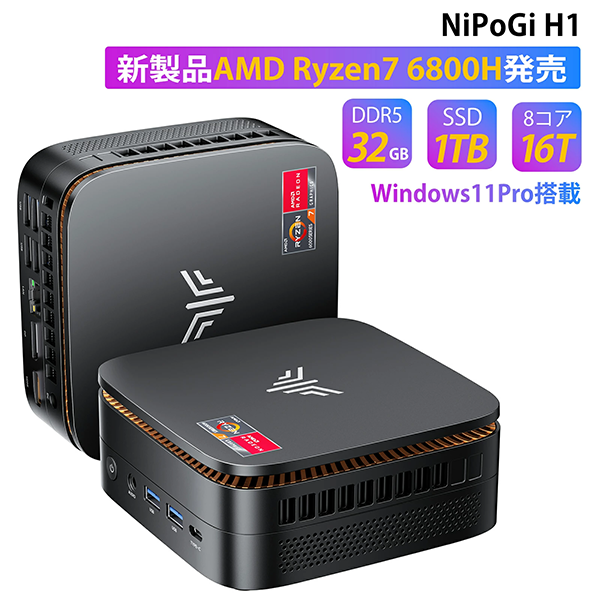 ◎新品 ミニデスクトップパソコン PC NipoGi H1 AMD Ryzen7 3画面出力