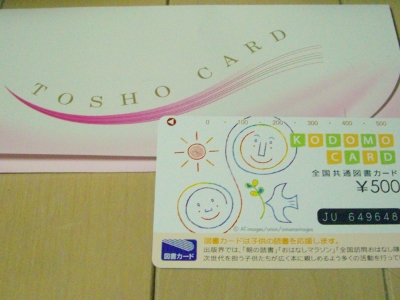 CIMG5567 (400x300).jpg