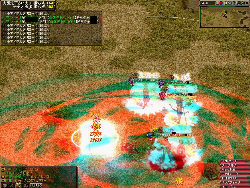 RedStone 12.02.12[05].JPG