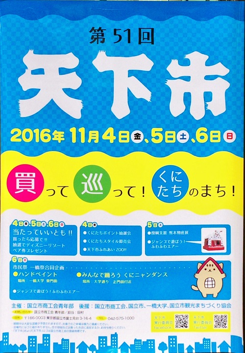 天下01.jpg