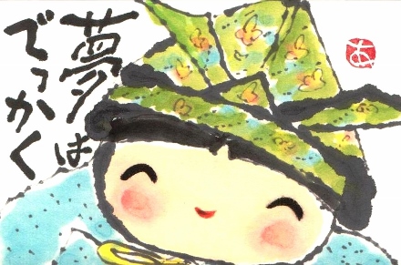 画像 578 (440x291).jpg