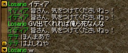 GDB6-4.jpg
