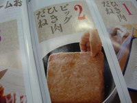 P1110220