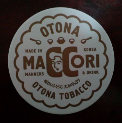 マッコリ01.jpg