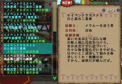 しろイベ５