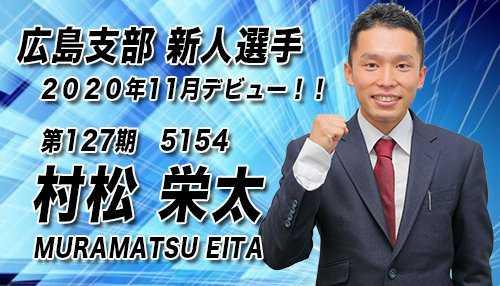 競艇　ボートレース　レジェンド　レーサー　加藤峻二選手　1485　直筆サイン ボート】81歳・加藤峻二さんが戸田水面で乗艇「ウイニングラン
