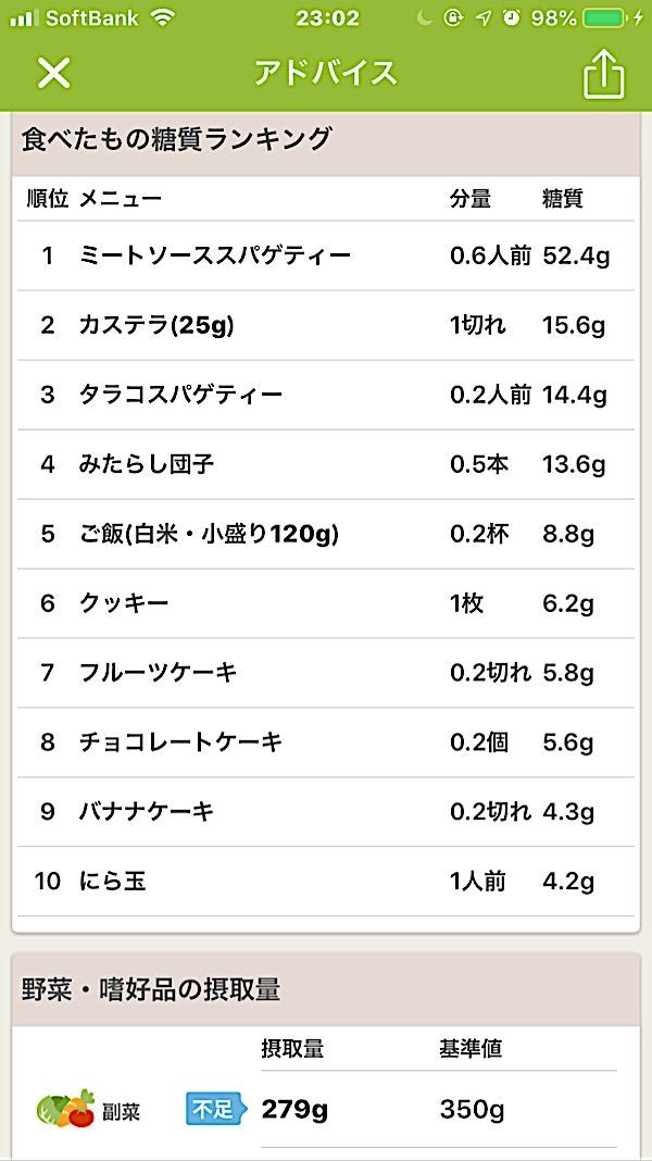 rblog-20181224230322-03.jpg