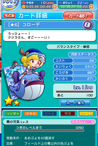 今日の無料ガチャ かふぇもこのお気に入り 楽天ブログ