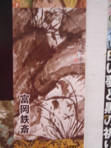 速水