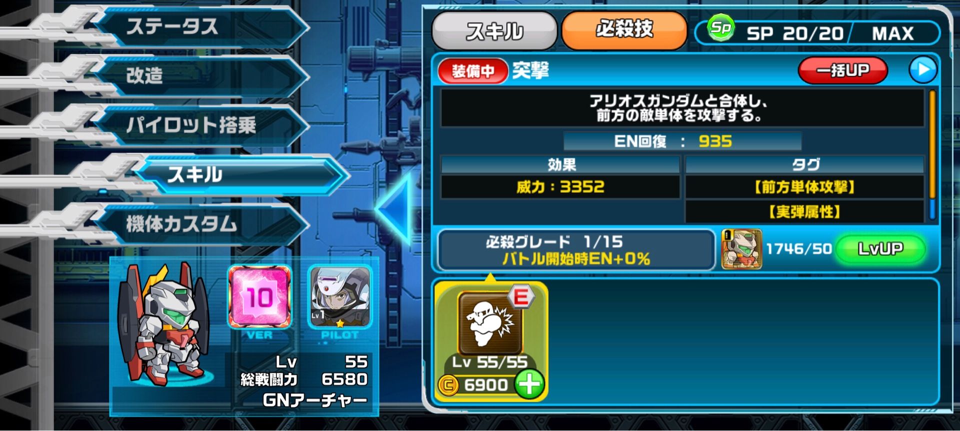 ガンダムウォーズ Rank67 6 2525ナヴェのブログ 楽天ブログ