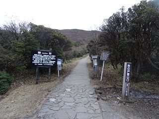 今年2回目の久住連山登山！ | 酔いどれ日記（夢に向かって） - 楽天ブログ