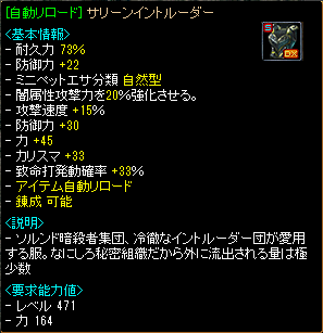 RedStone 12.02.15[00].png