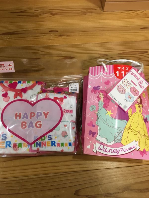 rblog-20190108212341-01.jpg