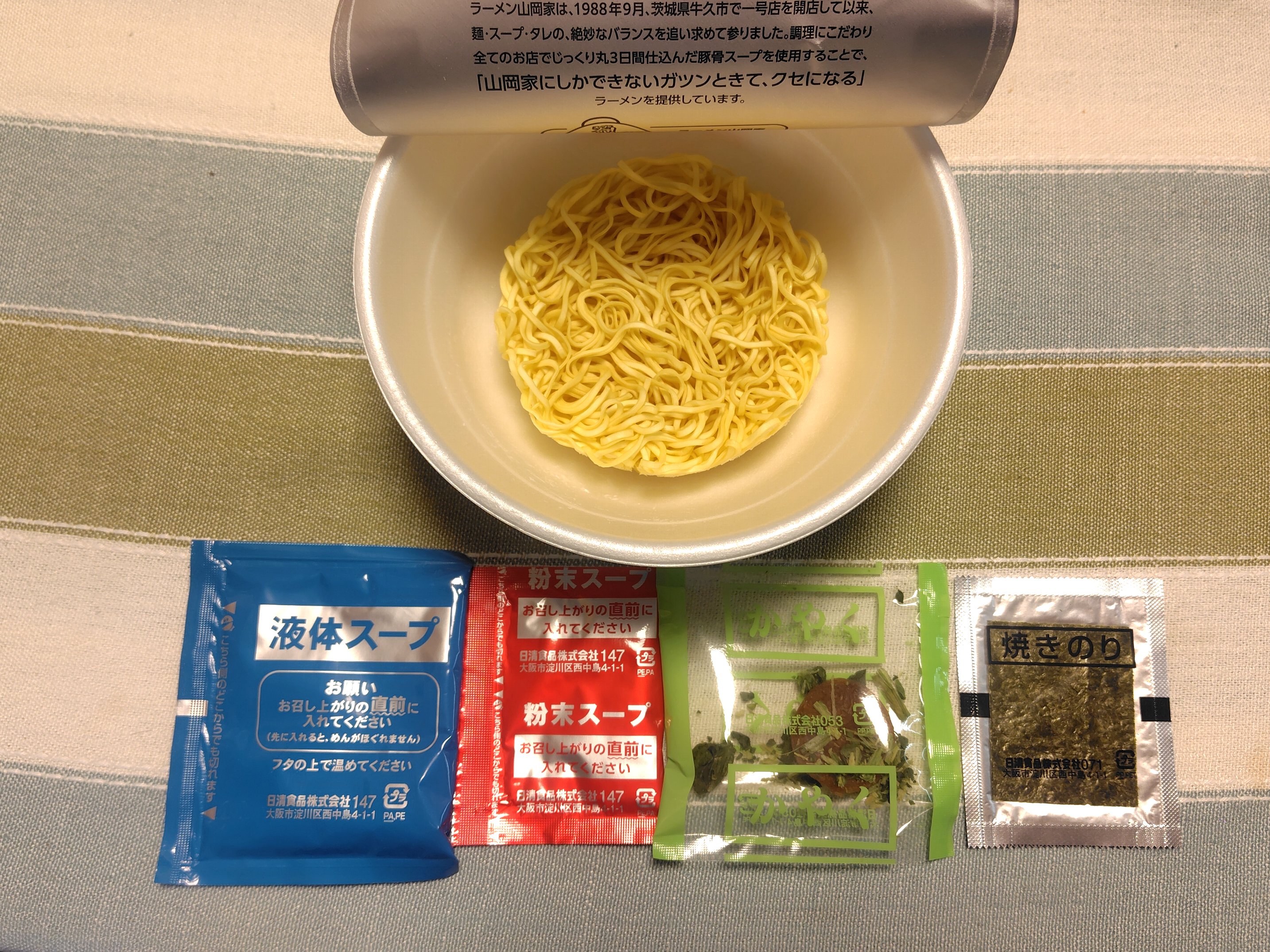 日清のカップ麺：ラーメン山岡家 醤油ラーメン | 食楽系旅幸の